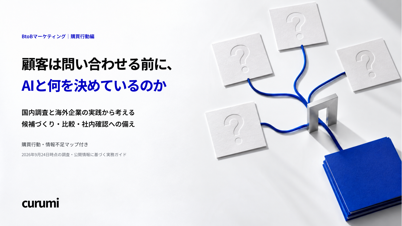 資料サンプル1ページ目