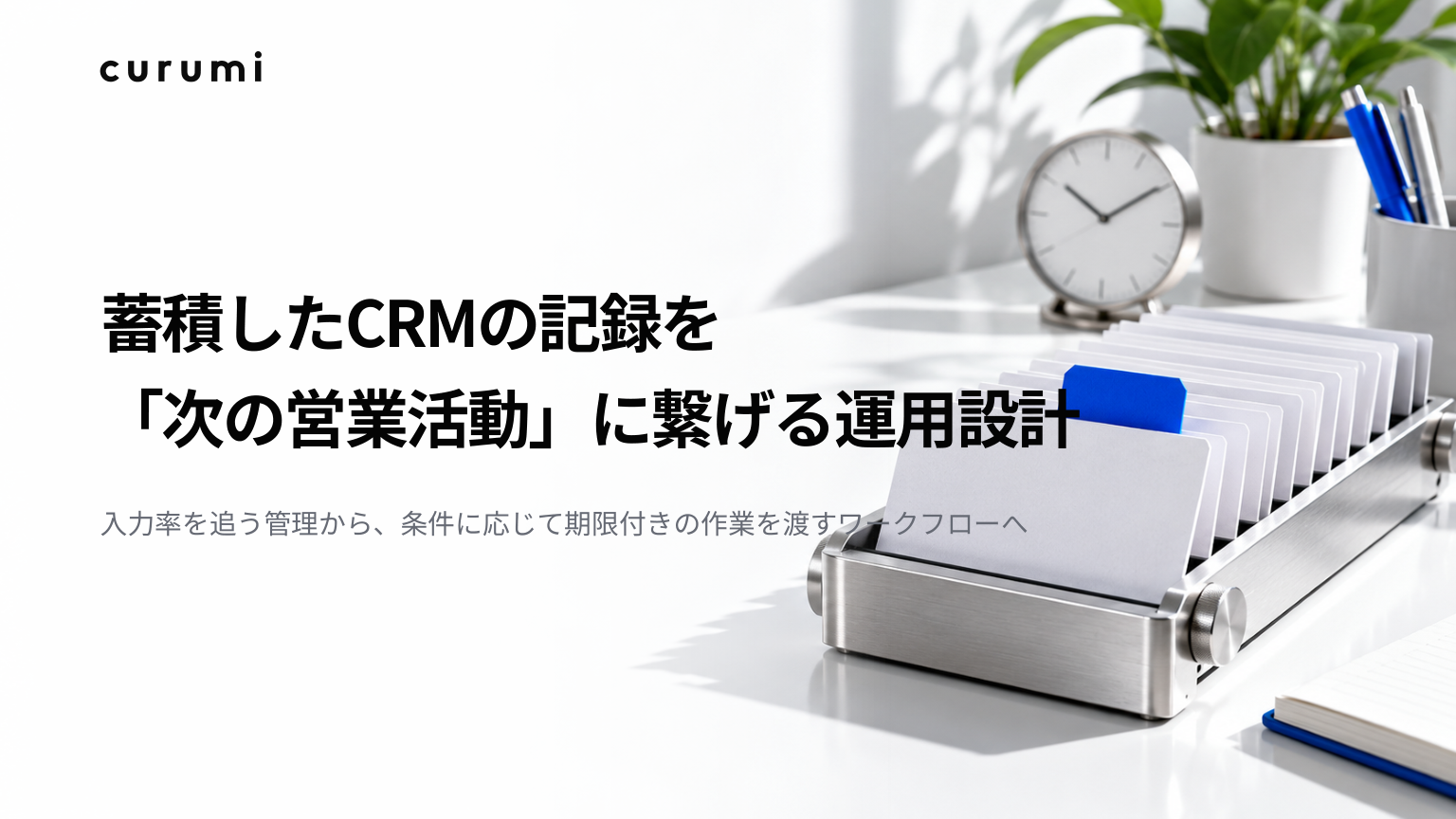 資料サンプル1ページ目