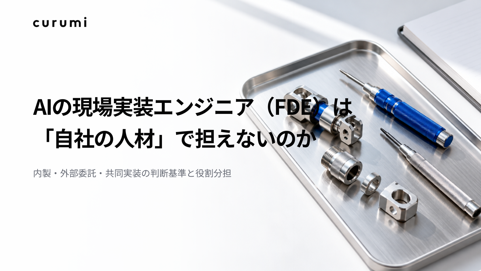 資料サンプル1ページ目
