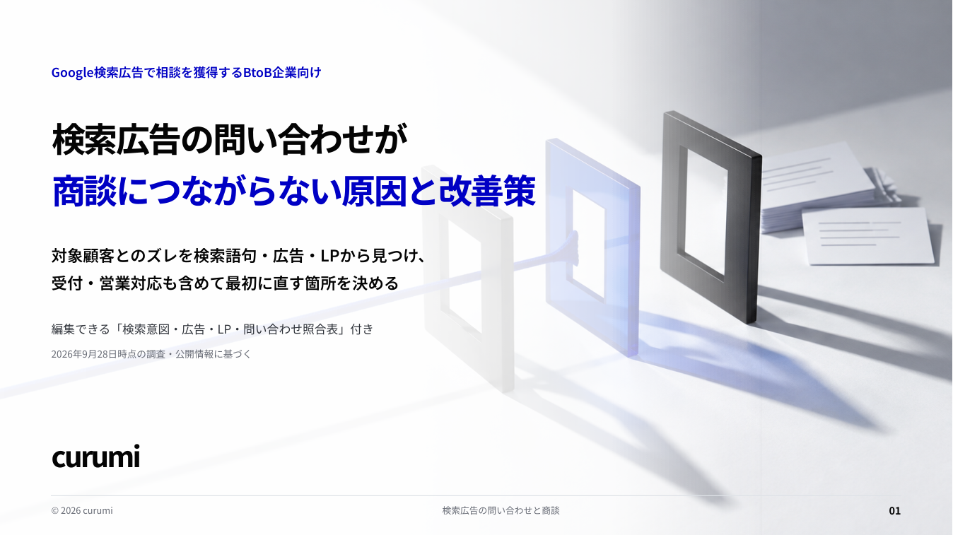資料サンプル1ページ目